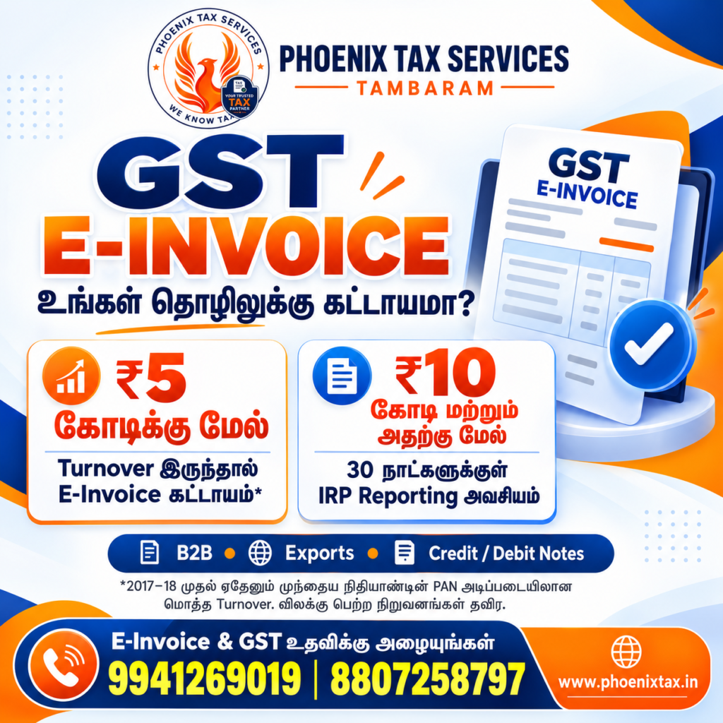 GST E-Invoice ₹5 கோடி turnover வரம்பு மற்றும் ₹10 கோடி முதல் பொருந்தும் 30 நாள் reporting விதியை விளக்கும் Phoenix Tax Services Tambaram போஸ்டர்.