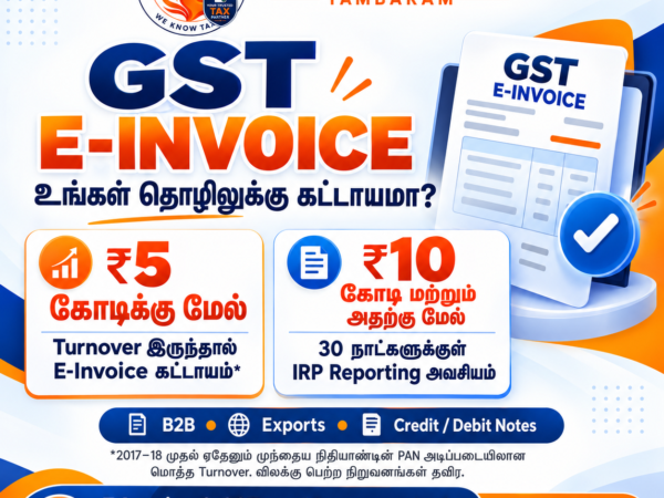 GST E-Invoice ₹5 கோடி turnover வரம்பு மற்றும் ₹10 கோடி முதல் பொருந்தும் 30 நாள் reporting விதியை விளக்கும் Phoenix Tax Services Tambaram போஸ்டர்.