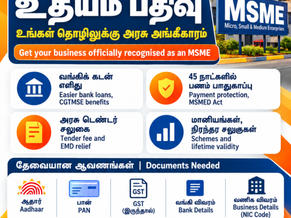 MSME Udyam Registration in Tambaram, Chennai by Phoenix Tax Services. Learn Udyam certificate benefits, required documents, MSME loan support, payment protection and government schemes. Contact 9940349819 or 9941269019.